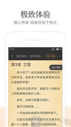 乐鱼官网乐鱼app官网